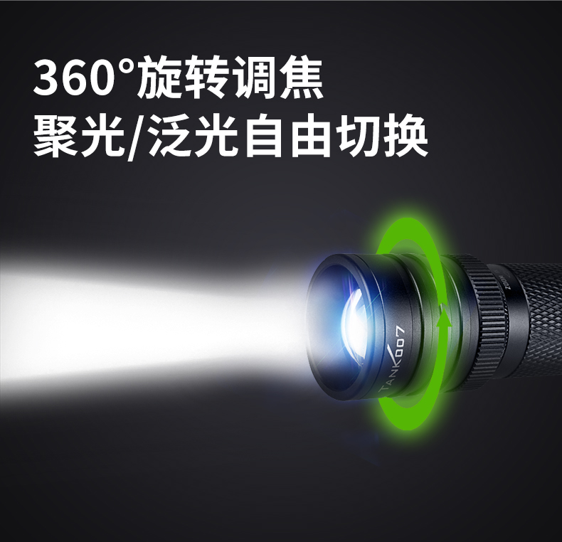 手電筒廠(chǎng)家