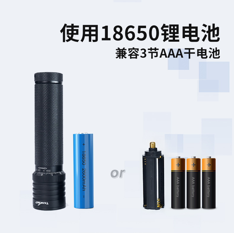 手電筒廠(chǎng)家